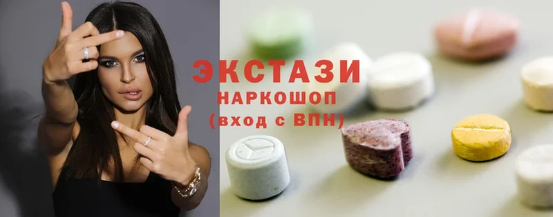 Купить наркотики Нижняя Салда Галлюциногенные грибы  APVP  Конопля  Cocaine 